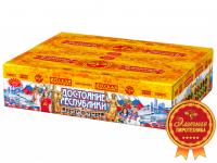 Достояние республики Комбинированный Фейерверк купить в Копейске | kopejsk.salutsklad.ru