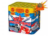 Россия, вперед! Батарея салютов купить в Копейске | kopejsk.salutsklad.ru