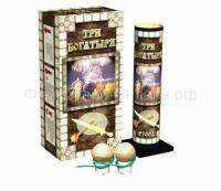 Три богатыря Фестивальные шары купить в Копейске | kopejsk.salutsklad.ru