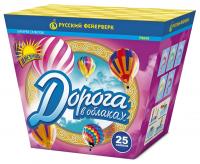 Дорога в облаках дневной фейерверк купить в Копейске | kopejsk.salutsklad.ru