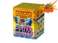 Ритм жизни Салют купить в Копейске | kopejsk.salutsklad.ru