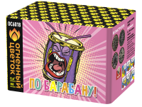 По барабану Батарея салютов купить в Копейске | kopejsk.salutsklad.ru