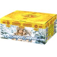 Ой,мороз,мороз Фейерверк купить в Копейске | kopejsk.salutsklad.ru