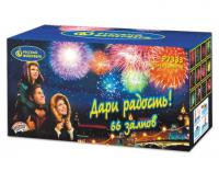 Дари радость! Фейерверк купить в Копейске | kopejsk.salutsklad.ru