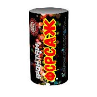 Форсаж Фонтан пиротехнический купить в Копейске | kopejsk.salutsklad.ru