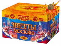 Звезды Москвы Салют купить в Копейске | kopejsk.salutsklad.ru