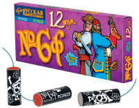 Петарды Команда корсара Моргана 6ф Петарды купить в Копейске | kopejsk.salutsklad.ru