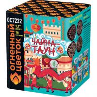 Чайна-Таун Фейерверк купить в Копейске | kopejsk.salutsklad.ru