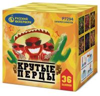 Крутые перцы Фейерверк купить в Копейске | kopejsk.salutsklad.ru