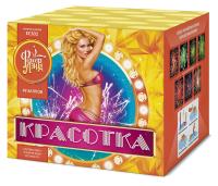 Красотка 49 Салют купить в Копейске | kopejsk.salutsklad.ru