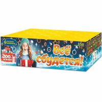 Все сбудется Фейерверк купить в Копейске | kopejsk.salutsklad.ru