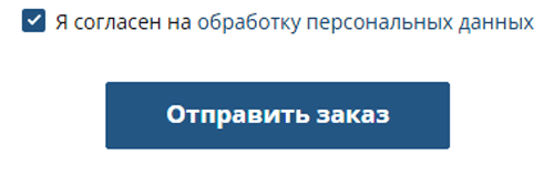 Купить фейерверк Копейск