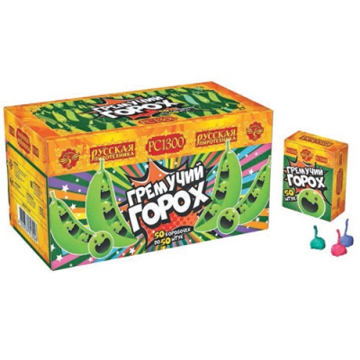 Гремучий горох (цветной, крашенный) Петарды купить в Копейске | kopejsk.salutsklad.ru