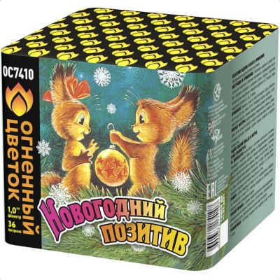 Новогодний позитив Салют купить в Копейске | kopejsk.salutsklad.ru