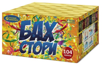 Бах-Стори Салют купить в Копейске | kopejsk.salutsklad.ru