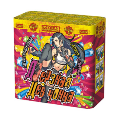 Дерзкая девчонка Фонтан фейерверк купить в Копейске | kopejsk.salutsklad.ru