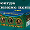 Продажа фейерверков оптом Копейск  | kopejsk.salutsklad.ru