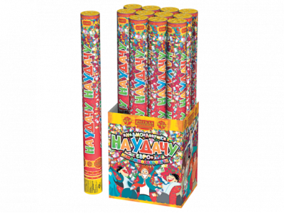 На удачу 50 Пневматическая хлопушка купить в Копейске | kopejsk.salutsklad.ru