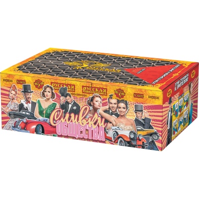 Сливки общества Батарея салютов купить в Копейске | kopejsk.salutsklad.ru