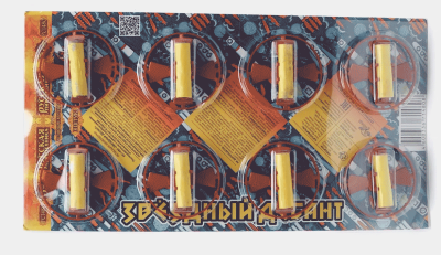 Звездный десант Летающие фейерверки купить в Копейске | kopejsk.salutsklad.ru