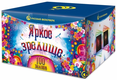 Яркое зрелище Салют купить в Копейске | kopejsk.salutsklad.ru