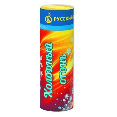 Холодный огонь Пиротехнический фонтан купить в Копейске | kopejsk.salutsklad.ru