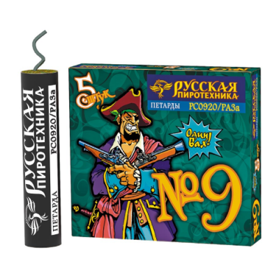 Петарда фитильная № 9 Петарды купить в Копейске | kopejsk.salutsklad.ru