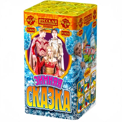 Зимняя сказка S Фейерверк купить в Копейске | kopejsk.salutsklad.ru