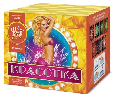 Красотка 49 Салют купить в Копейске | kopejsk.salutsklad.ru