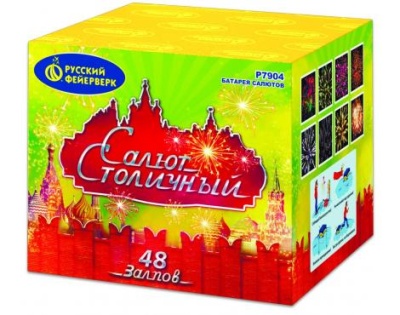 Салют Столичный Фейерверк купить в Копейске | kopejsk.salutsklad.ru
