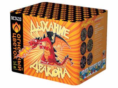 Дыхание дракона Фейерверк купить в Копейске | kopejsk.salutsklad.ru