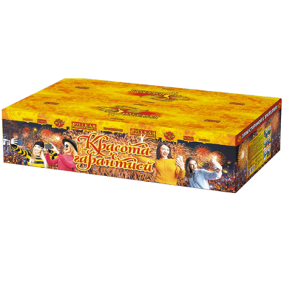 Красота с гарантией Фейерверк купить в Копейске | kopejsk.salutsklad.ru