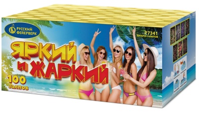 Яркий и жаркий Батарея салютов купить в Копейске | kopejsk.salutsklad.ru