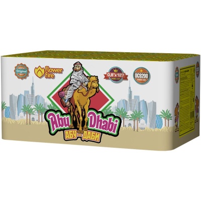 Абу-Даби Салют купить в Копейске | kopejsk.salutsklad.ru