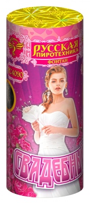 Свадебный Пиротехнический фонтан купить в Копейске | kopejsk.salutsklad.ru