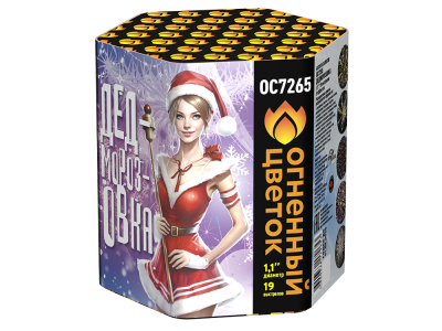 Дедморозовка Салют купить в Копейске | kopejsk.salutsklad.ru