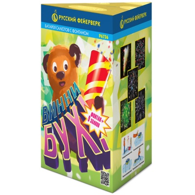 Винни-Бух Фонтан салют купить в Копейске | kopejsk.salutsklad.ru