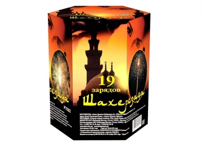 Шахерезада Фейерверк купить в Копейске | kopejsk.salutsklad.ru