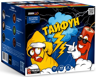 Тайфун Салют купить в Копейске | kopejsk.salutsklad.ru