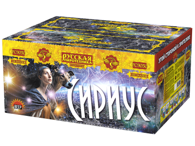 Сириус NEW Комбинированный Фейерверк купить в Копейске | kopejsk.salutsklad.ru