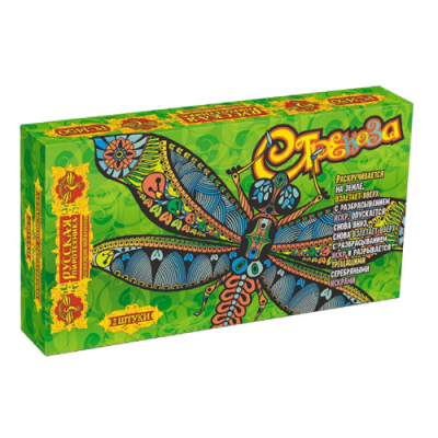 Стрекоза Фейерверки летающие купить в Копейске | kopejsk.salutsklad.ru
