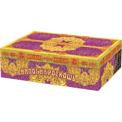 Налог на роскошь Батарея салютов купить в Копейске | kopejsk.salutsklad.ru