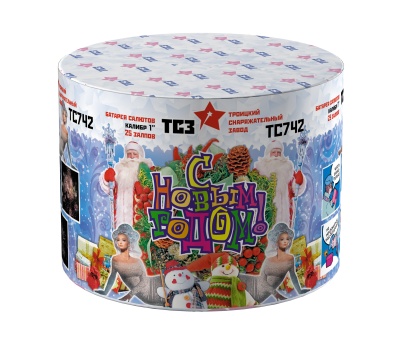 С Новым годом! 25 Салют купить в Копейске | kopejsk.salutsklad.ru