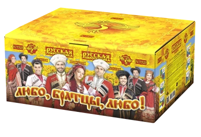 Любо, братцы, любо! Салют купить в Копейске | kopejsk.salutsklad.ru