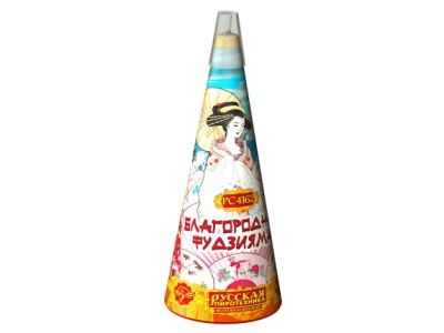 Благородная фудзияма Пиротехнический фонтан купить в Копейске | kopejsk.salutsklad.ru