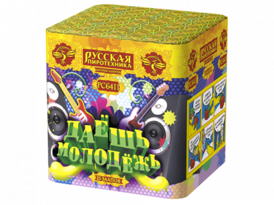 Даешь молодежь Батарея салютов купить в Копейске | kopejsk.salutsklad.ru