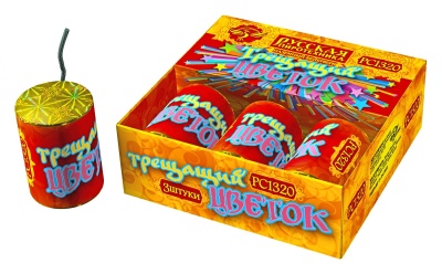 Трещащий цветок Петарды купить в Копейске | kopejsk.salutsklad.ru