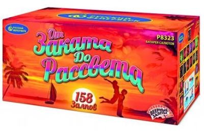 От заката до рассвета Комбинированный Фейерверк купить в Копейске | kopejsk.salutsklad.ru