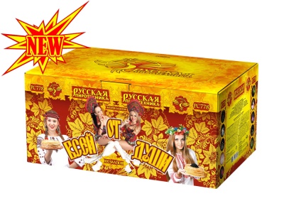 От всей души Салют купить в Копейске | kopejsk.salutsklad.ru