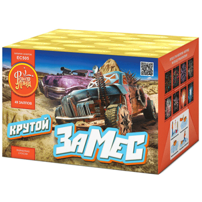 Крутой замес Салют купить в Копейске | kopejsk.salutsklad.ru